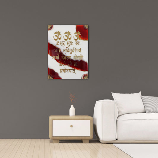 Wall Art Mantra "Shri Gayatri Mantra" 45 x 60 cm