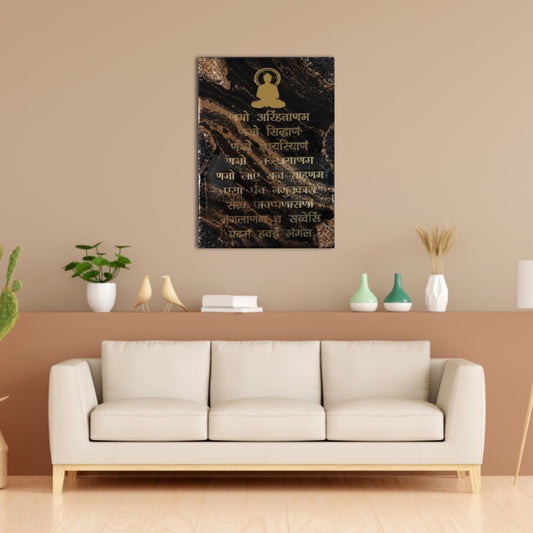 Wall Art Mantra "Namokar Mantra" 45 x 60 cm