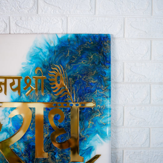 Wall Art Mantra "Jai Shri Radhe " 45 x 60 cm